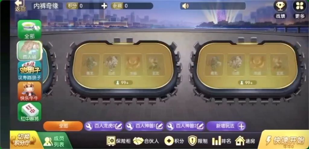 整合版老夫子神兽纯源码