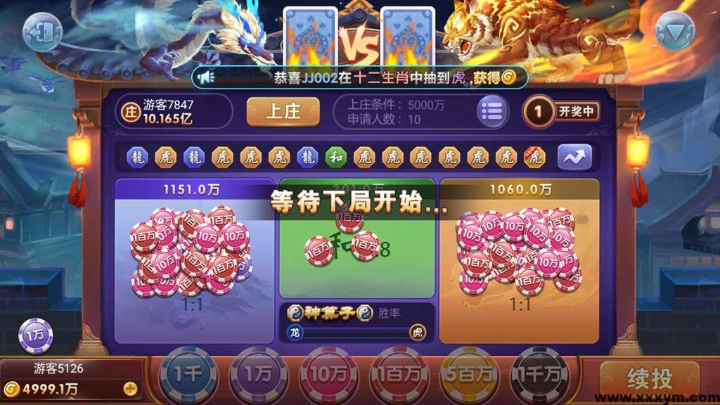 【商业源码】网狐系列三网通九游电玩
