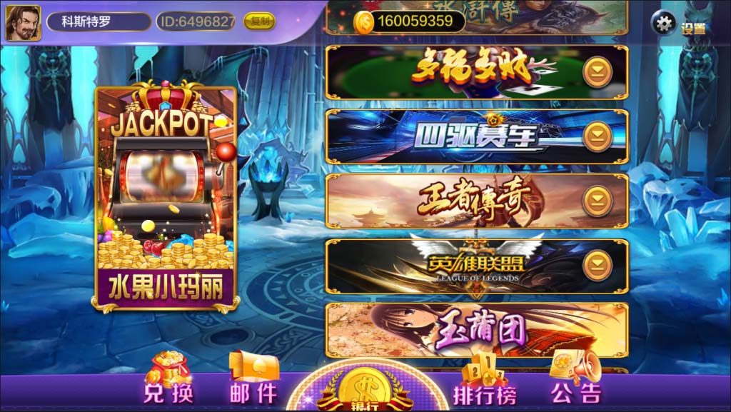 蒙特系列竖版久久玩电玩城棋牌组件带双端