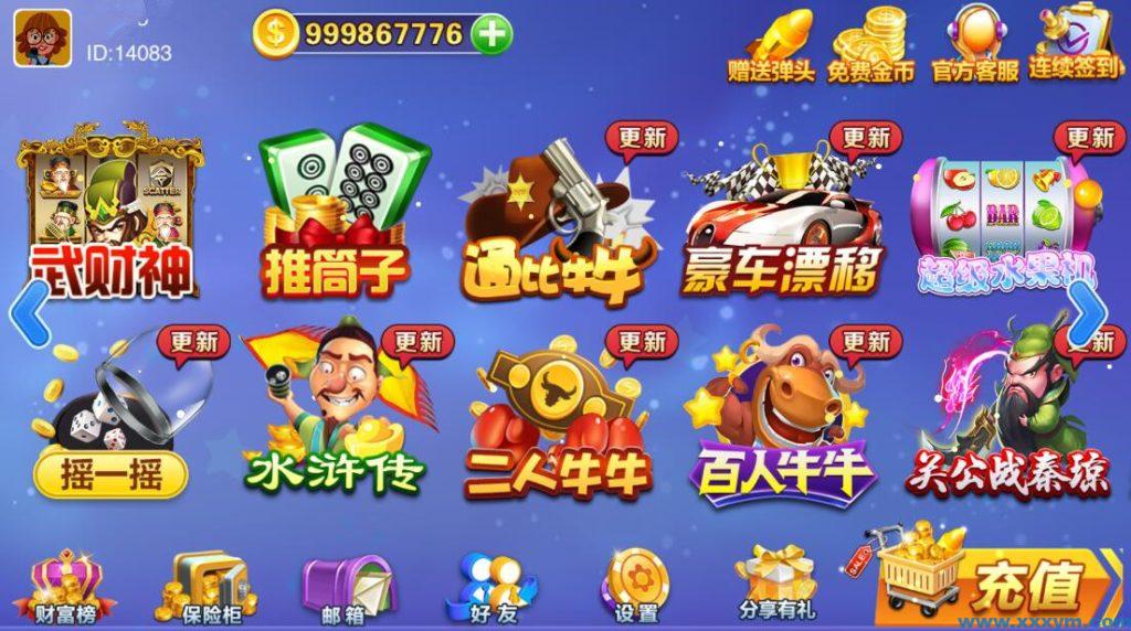 【精品组件】富贵3系列组件带5个UI+视频教程