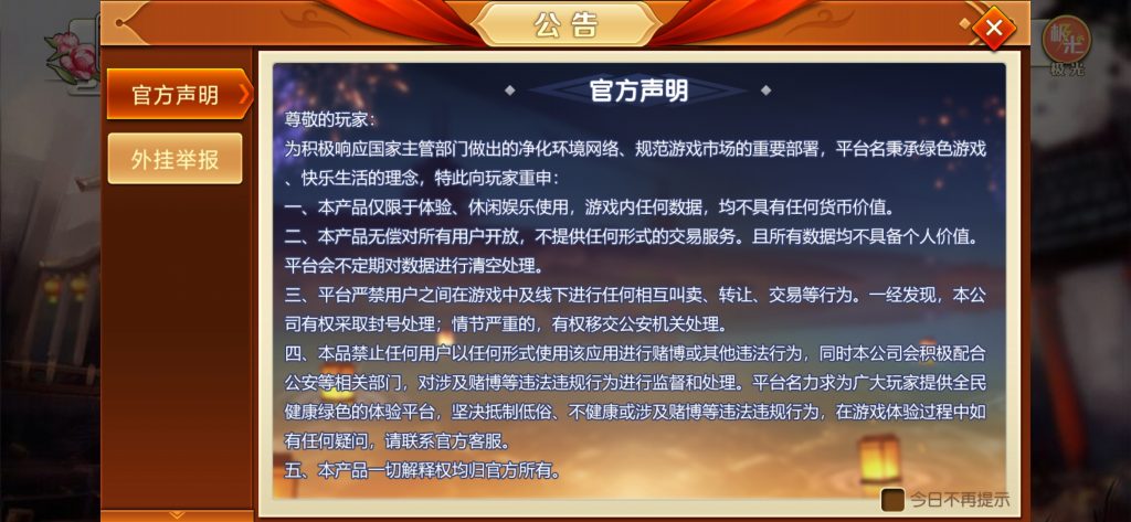 创胜系列 贵州麻将和跑得快