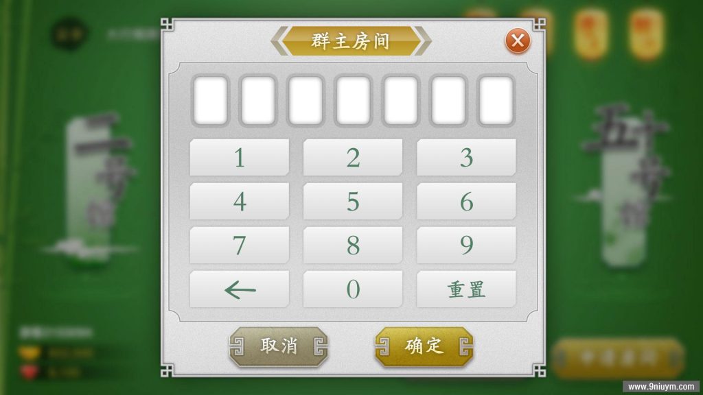 清竹风格棋牌两套UI素材+psd文件自定义修改