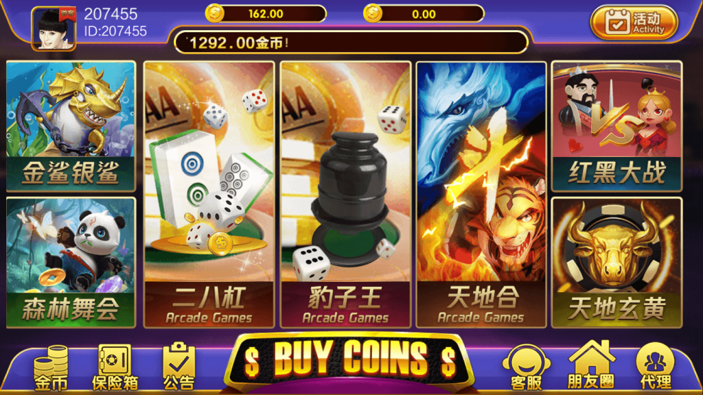 大富二开银河娱乐完美运营