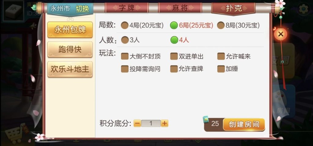 最新更新七星娱乐六地方玩法源码 200个子游戏