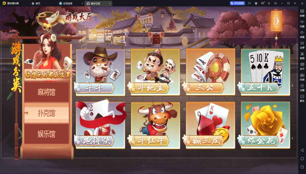 创胜系列名聚天下带H5版本 带机器人