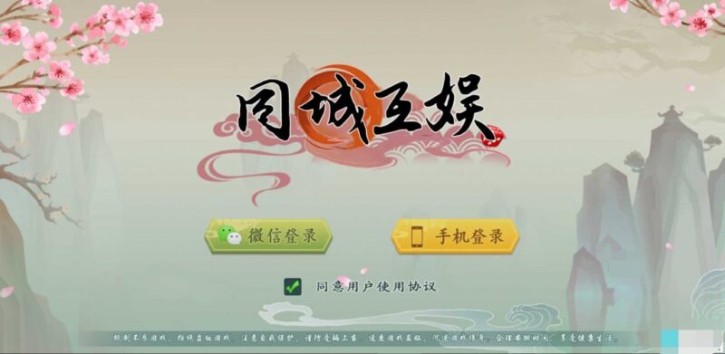 创胜单款H5牛牛-不凡源码网
