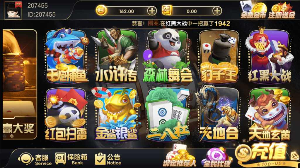 大富二开银河娱乐完美运营