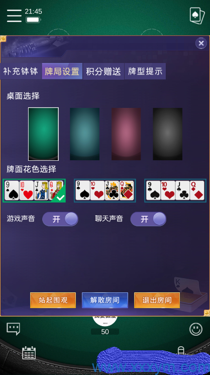 U3D牛旋风竖版单扯璇双端完整