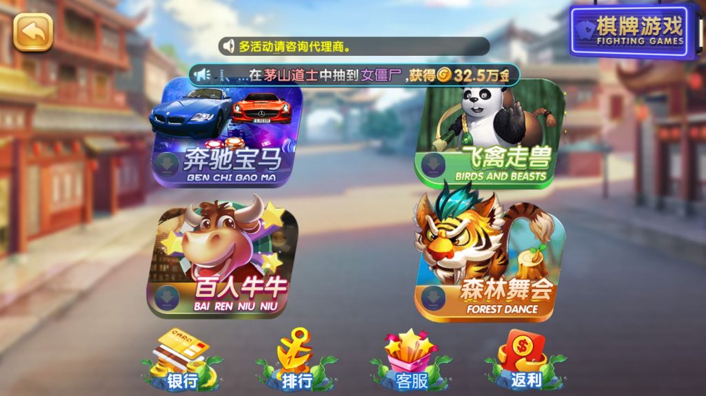 网狐系列天宫捕鱼电玩游戏带解密工具