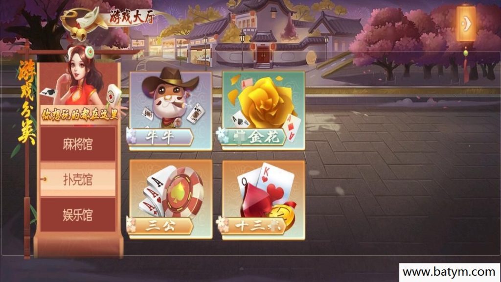 创胜系列幺鸡来了大联盟房卡俱乐部组件带双端