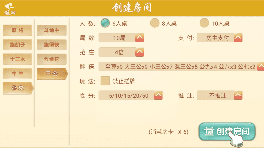 量推二开-七七娱乐-全网独家首发+功能完善+商业运营双端带搭建教程