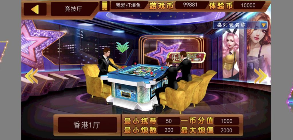 金蟾大战/大玩家/老版星力全捕鱼系列电玩城棋牌组件完整三端+带视频搭建教程