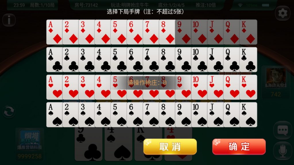 量推二开UI版 澳玩游戏 完整数据 已经整理完整 源码程序下载