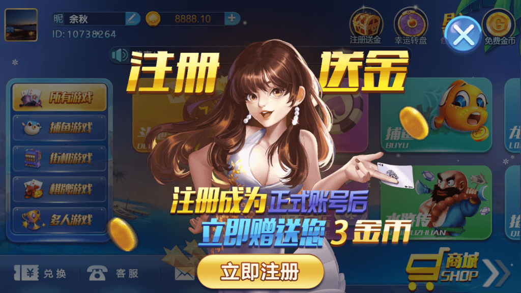 最新猫娱乐 38手游 独家发布运营棋牌资源 双端完整带机器人