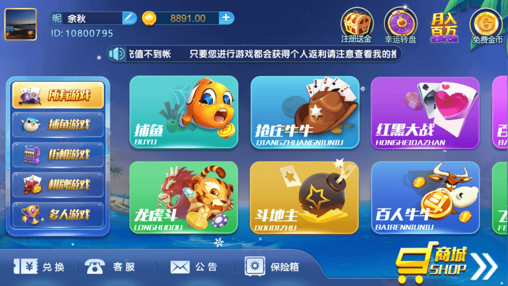 最新猫娱乐 38手游 独家发布运营棋牌资源 双端完整带机器人