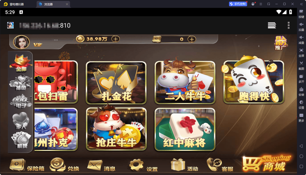 独家首发创胜星际娱乐H5电玩版全套数据，服务器打包版