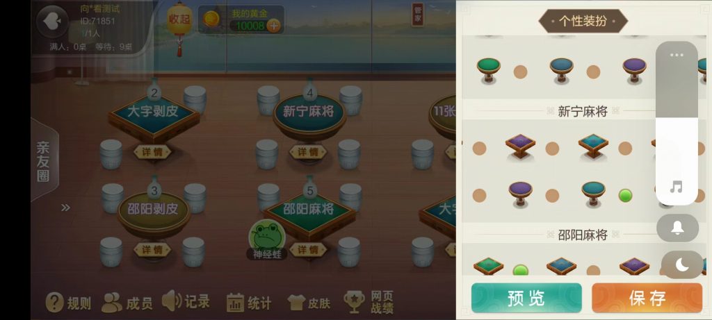 七星棋牌房卡-老湘跑胡子