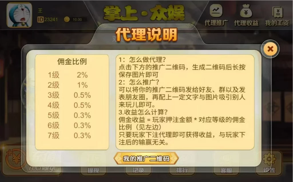 俊飞H5飞禽走兽无授权版本带文本教程