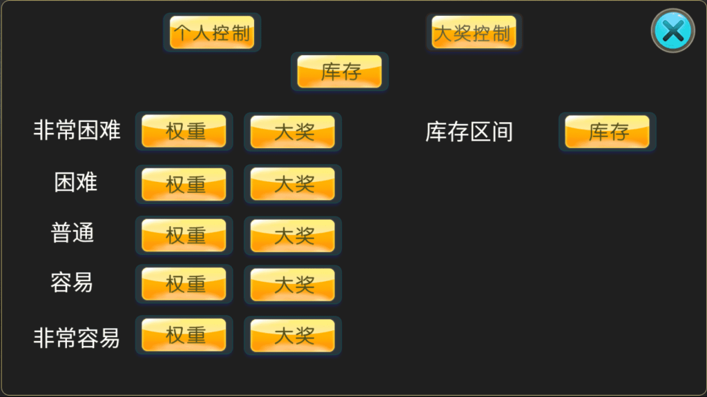 【钻石免费】网狐系列 金苹果电玩修复版