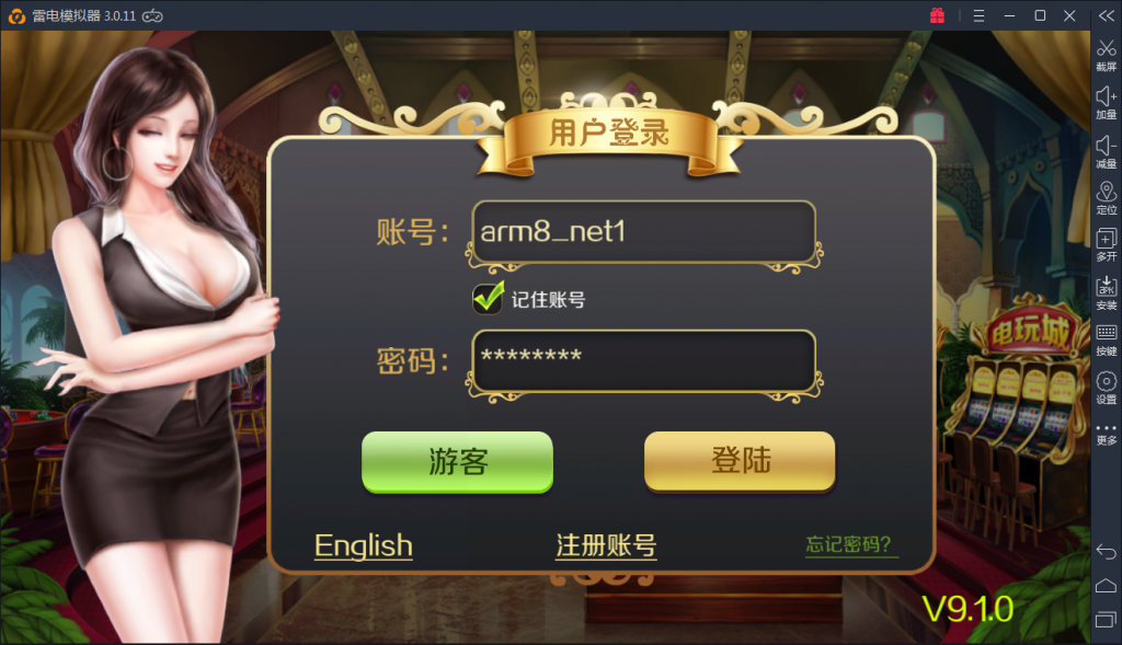【最终更新】星力9代棋牌完整数据+完整双端+无授权+吞吐完美版本