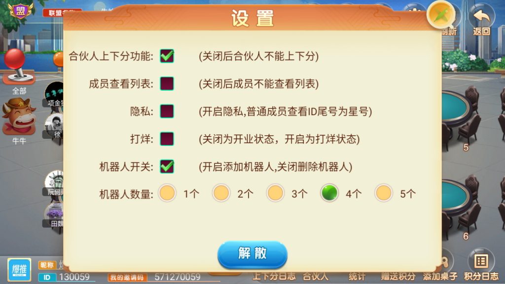 量推二开UI版 澳玩游戏 完整数据 已经整理完整 源码程序下载