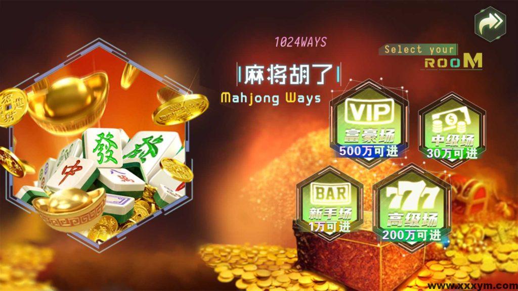 【钻石免费】网狐电玩系列/891游戏 电玩城