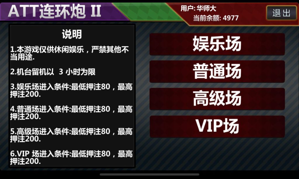 渔乐系列-诚信渔乐