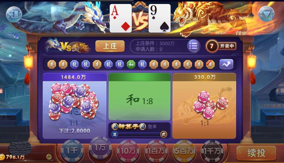 网狐电玩系列鼎诚国际电玩城棋牌组件三端带解密工具