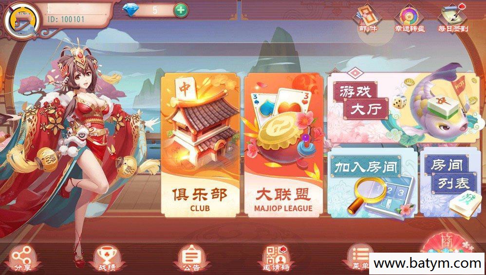 创胜系列嘉年华-斗红牛-卡五星