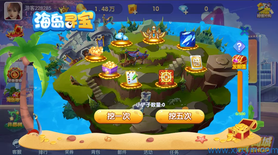 网狐二开865电玩城捕鱼街机带道具弹头完整双端组件