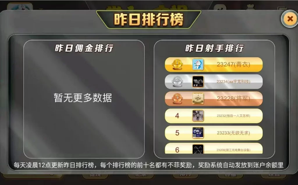 俊飞H5飞禽走兽无授权版本带文本教程