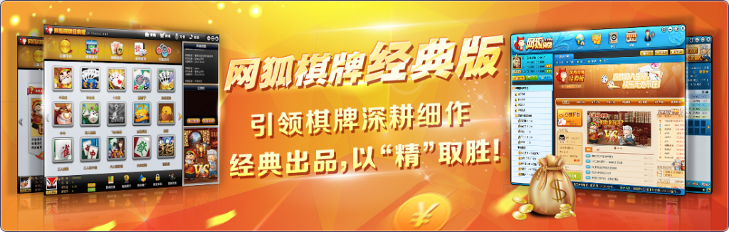 [全网首发]网狐经典版源码大合集！