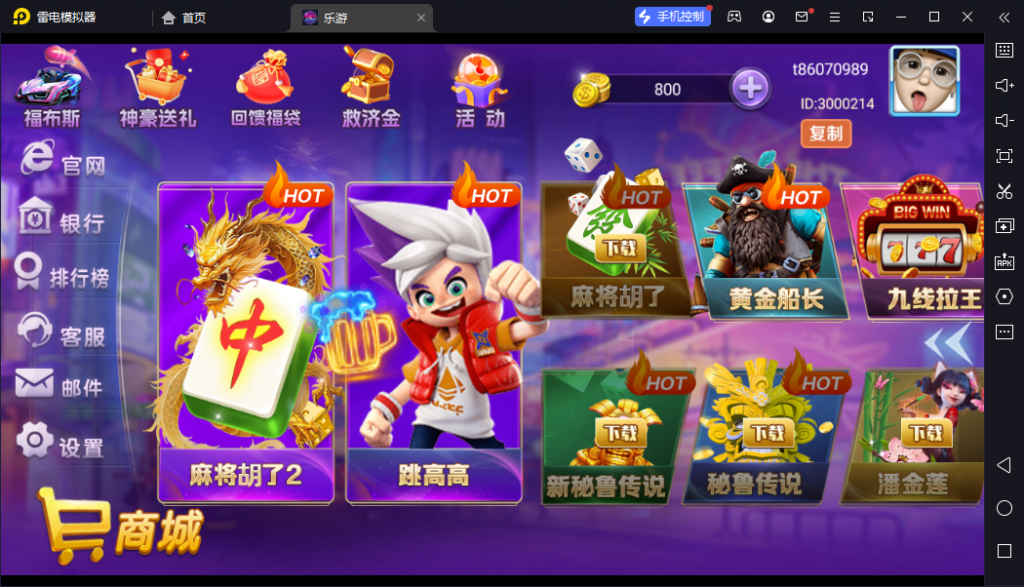 嘉年华电玩游戏/完美运营可接搭建
