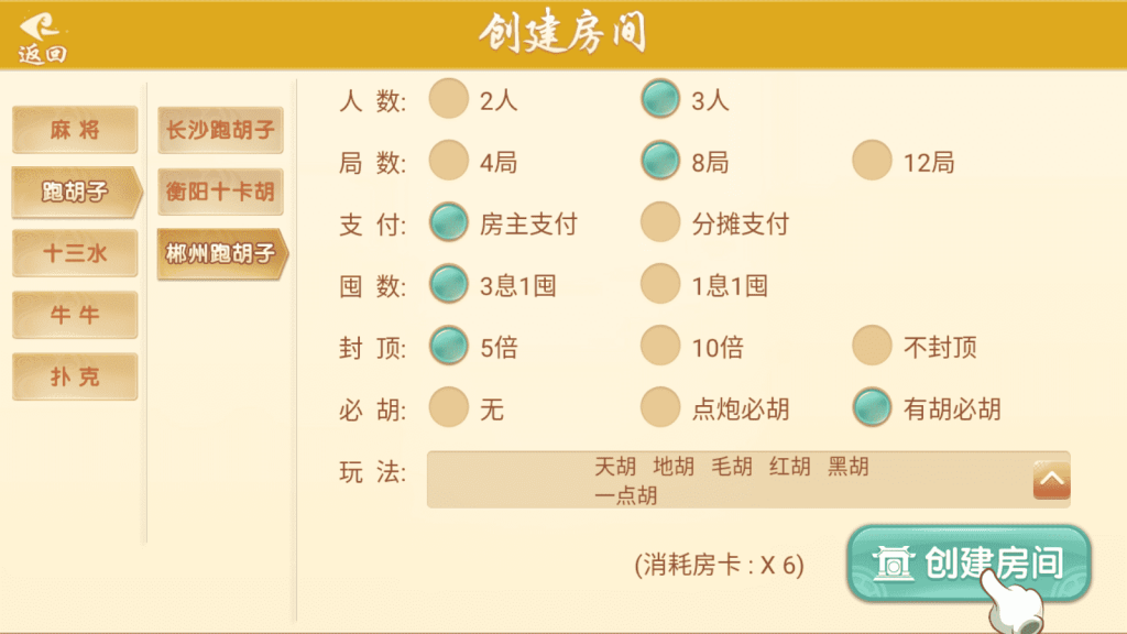 量推二开-七七娱乐-全网独家首发+功能完善+商业运营双端带搭建教程