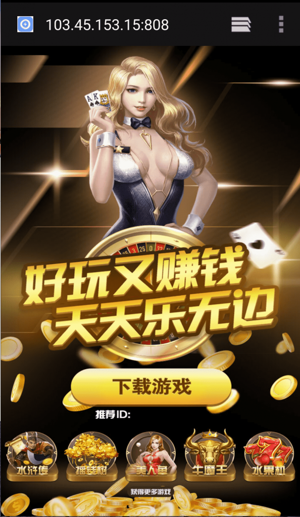 经典街机电玩游戏平台 178系列 星途电玩城（星力电玩）带机器人完美运营版本