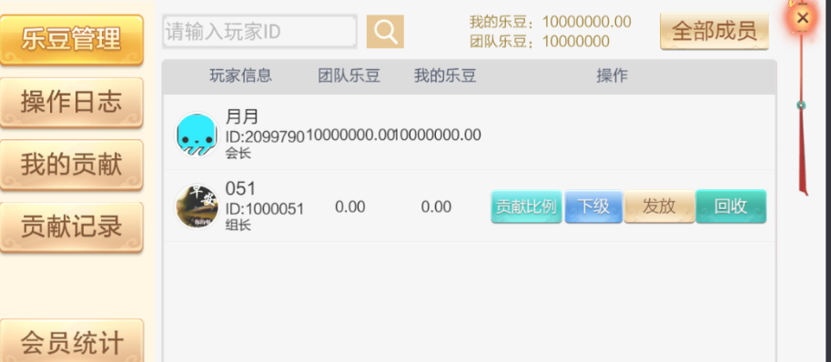 七星郴州棋牌全网独家首发七星郴州麻将扑克字牌房卡12子游戏+亲友圈乐豆模式+防沉迷模式+比赛模式+双端