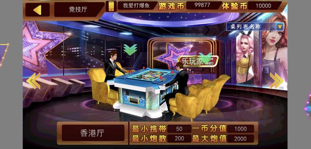 金蟾大战/大玩家/老版星力全捕鱼系列电玩城棋牌组件完整三端+带视频搭建教程