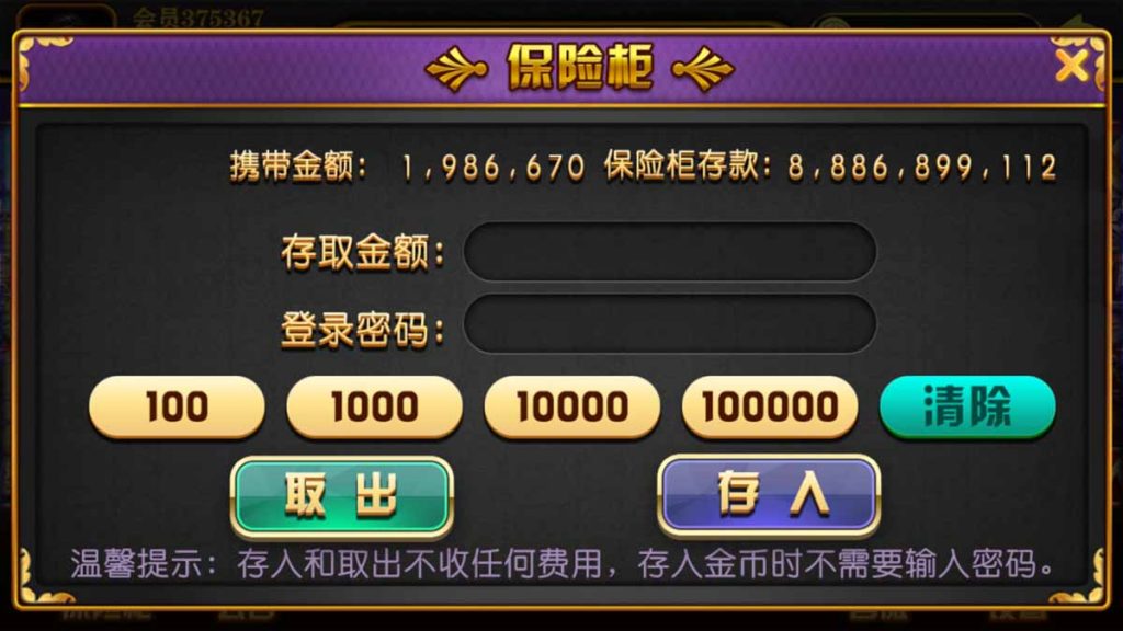 最新大富豪二开吉祥如意电玩带加解密工具