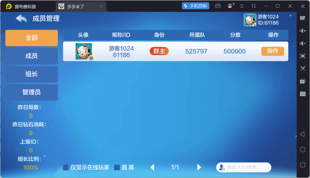 多多来了棋牌娱乐源码/机器人陪玩/后台控制