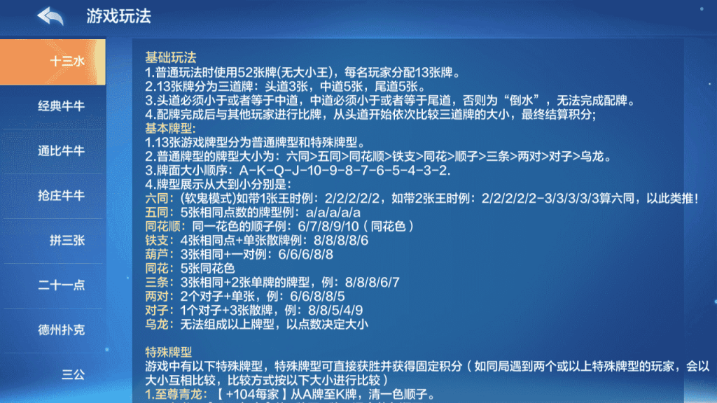 多多来了-美女公会新UI-全套组件+环境
