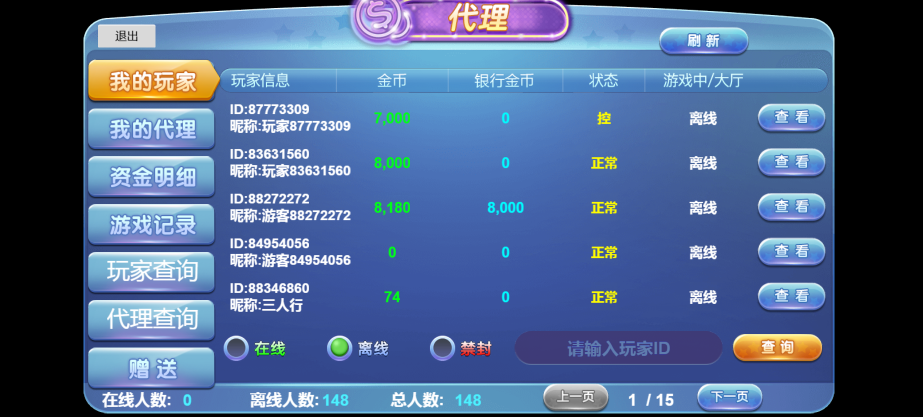 KGames 运营级源码 三端完美