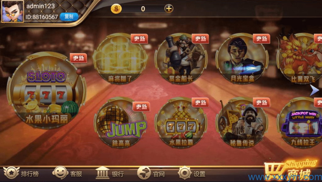 网狐系列之大富翁电玩带解密工具