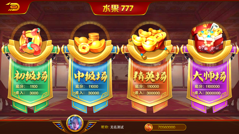 盛彩系列盛彩小金猪 精品电玩