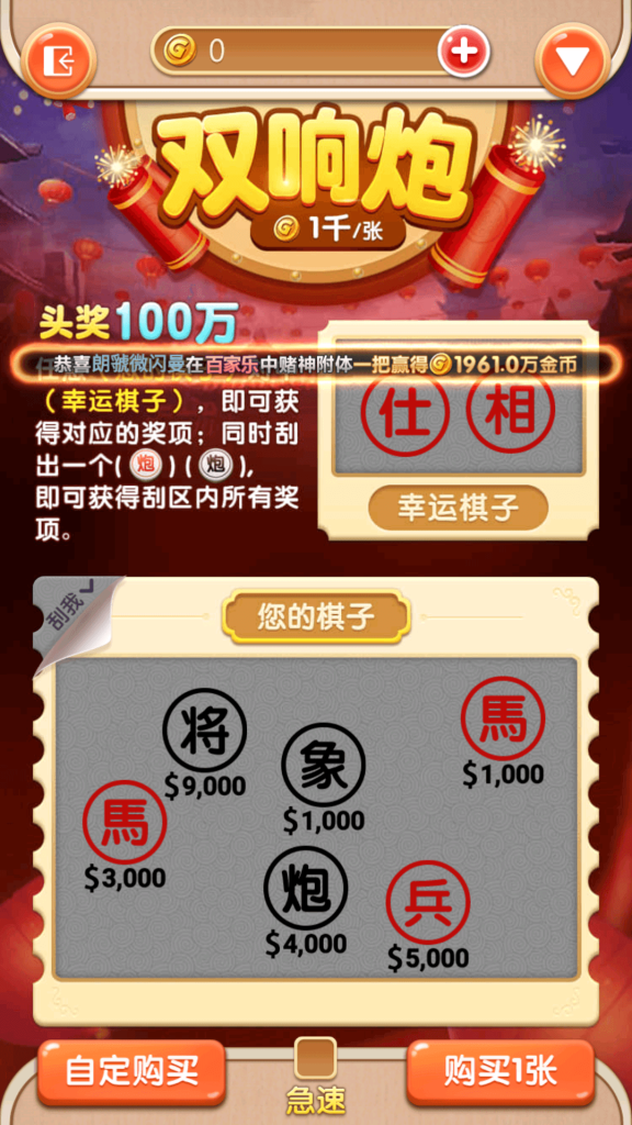 重磅！63棋牌游戏 H5+安卓+苹果3端完美运营全套组件