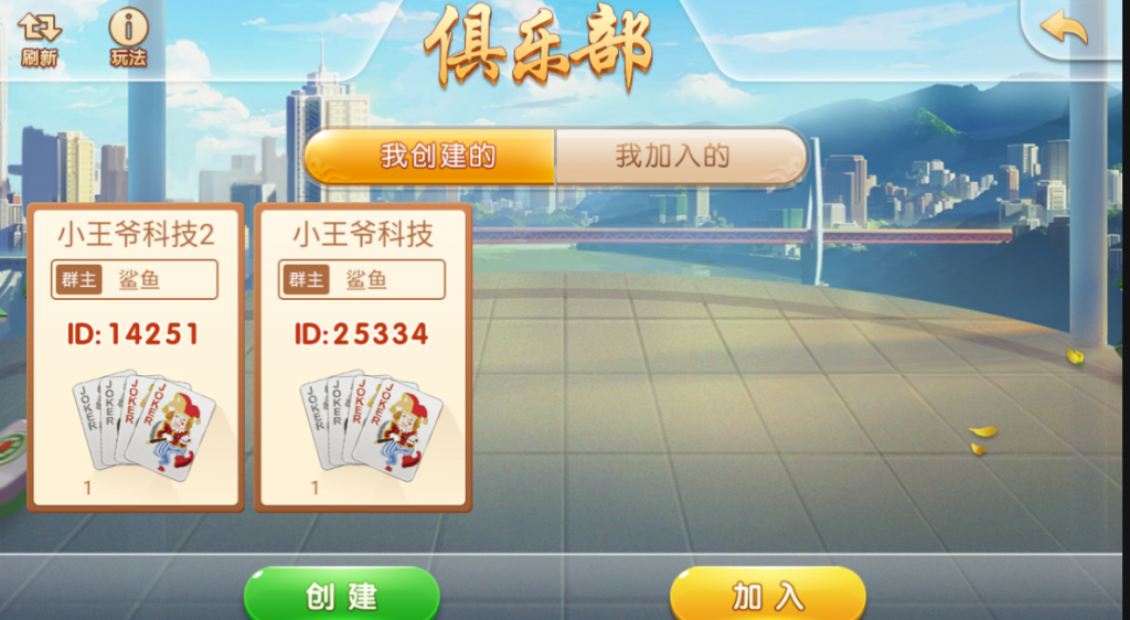 量推之逗客十三水 接码支付-修复牌序、智能选择、逐一比牌