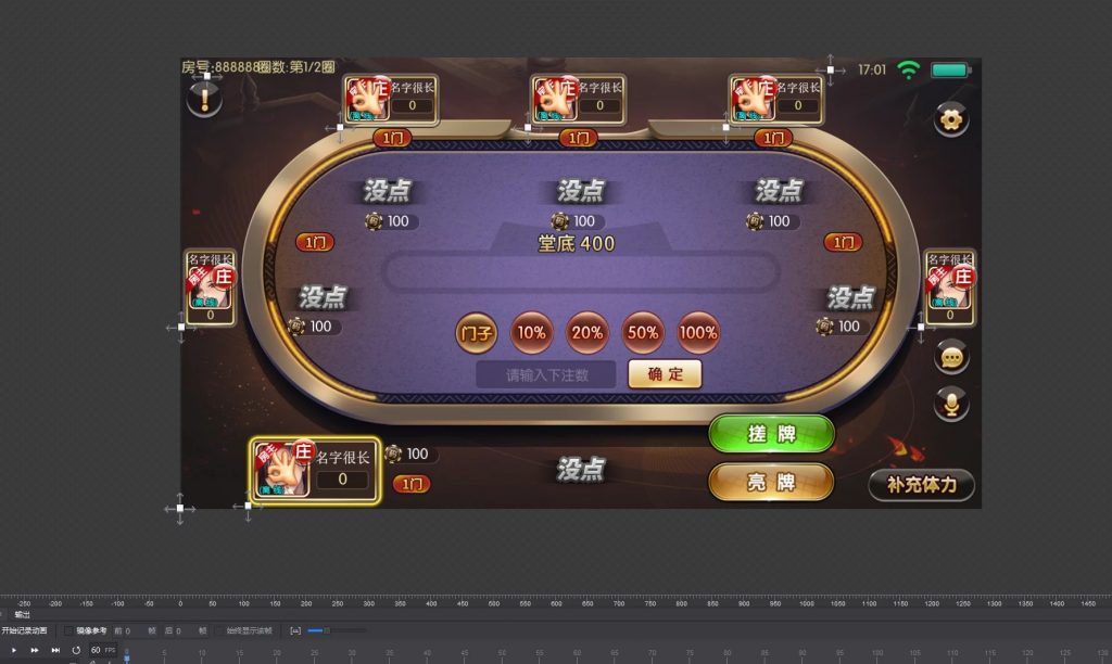 最新更新云尖科技房卡大联盟源码