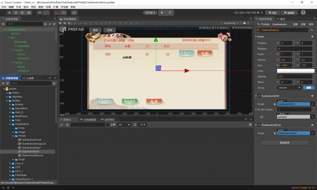 Cocos2D创胜系列名聚娱乐源代码