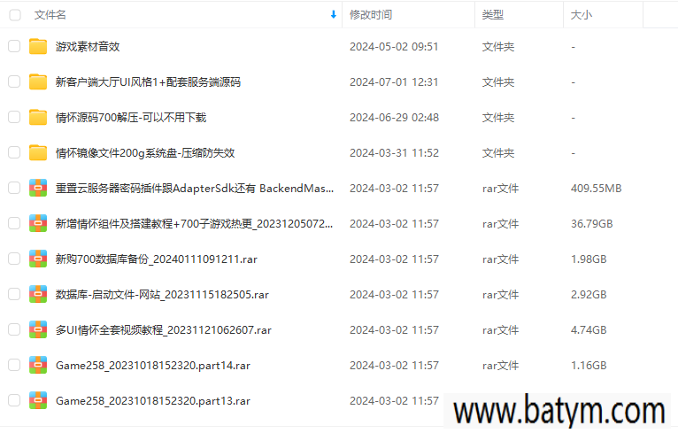 Cocos系列情怀源码多套精美UI界面皮肤全国700子游戏