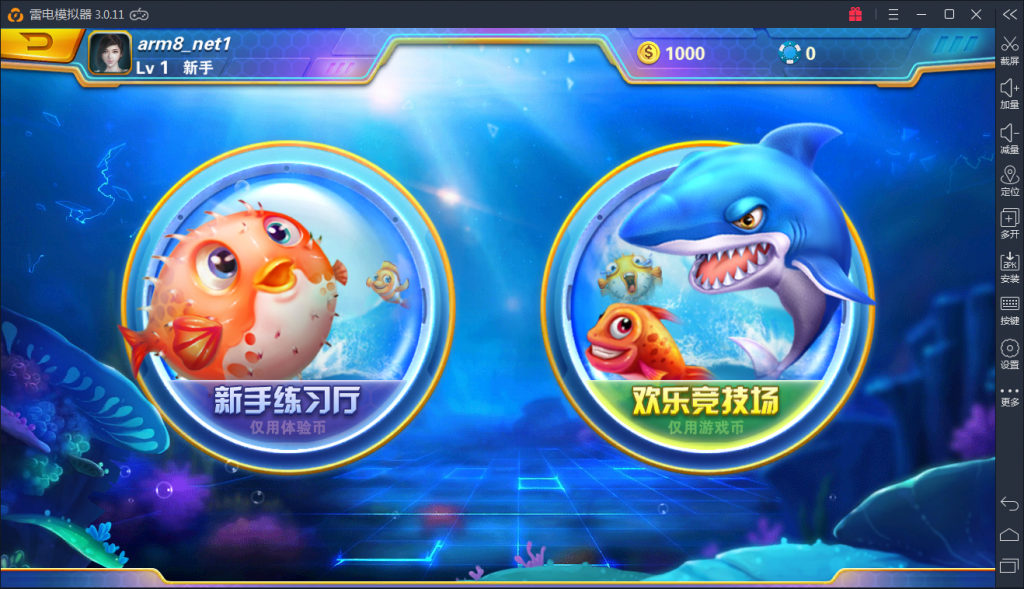 【最终更新】星力9代棋牌完整数据+完整双端+无授权+吞吐完美版本
