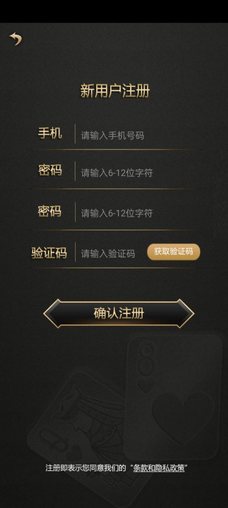 最新网狐单款扯旋时时娱乐棋牌源码带h5